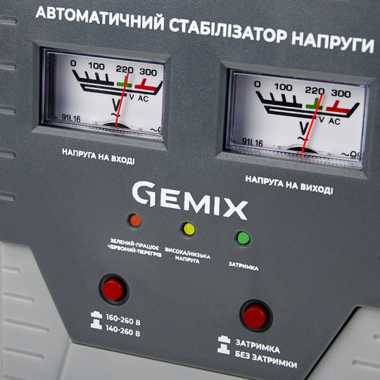 Стабилизаторы напряжения  Серый 3